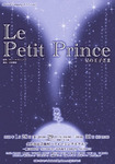 LePetitPrince.jpg